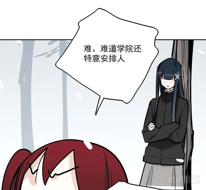 63 1号补给站 第31页