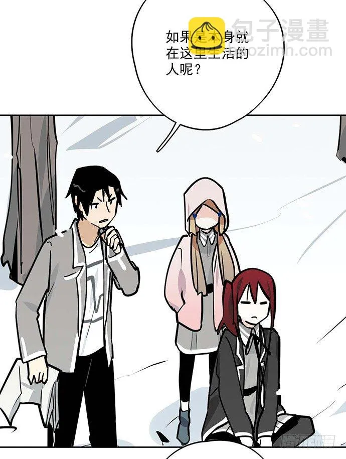 63 1号补给站 第35页