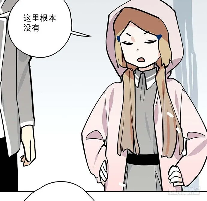 63 1号补给站 第39页