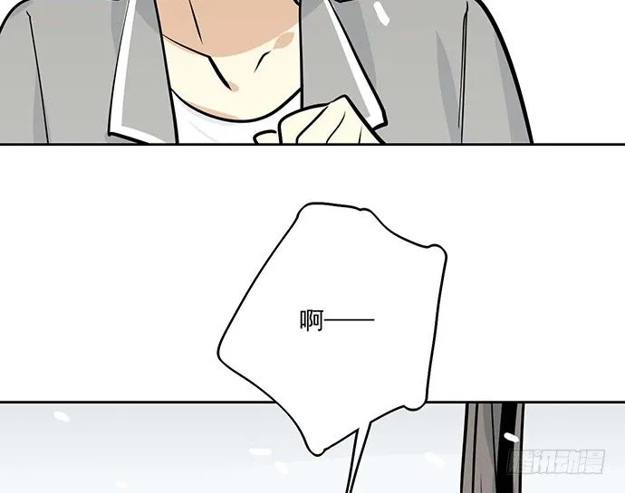 63 1号补给站 第43页