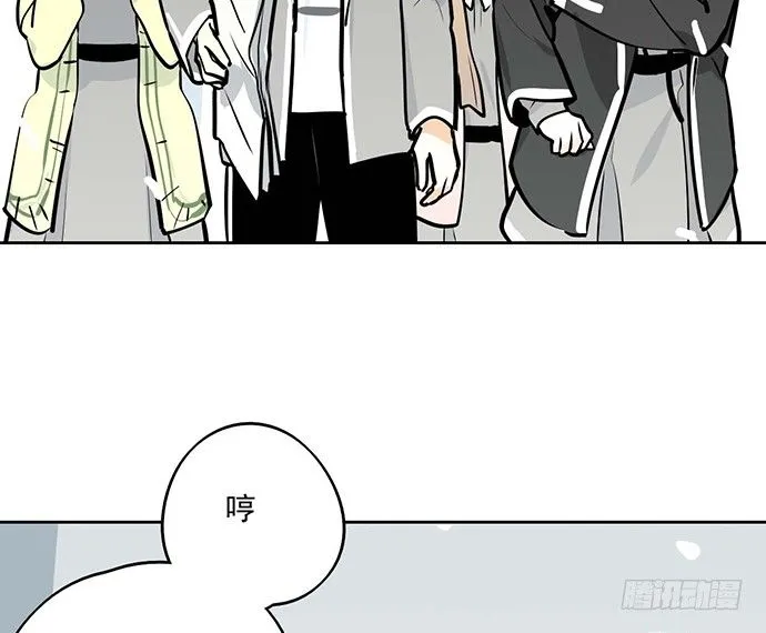 63 1号补给站 第48页