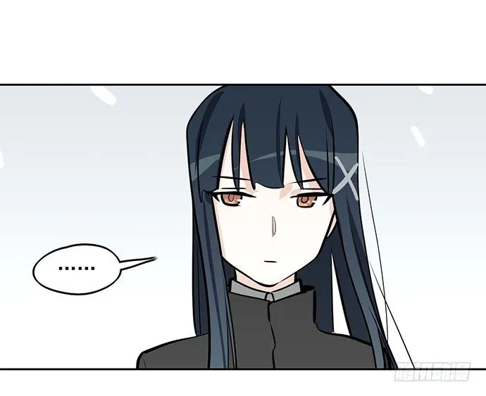 63 1号补给站 第54页