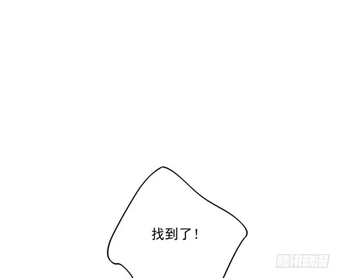 63 1号补给站 第56页