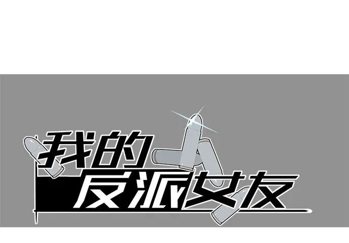 [春节番外]火锅比惨大会(上) 第1页