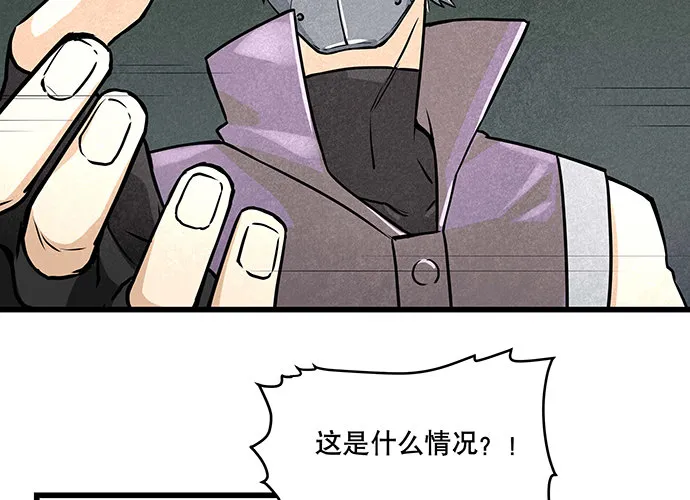 [春节番外]火锅比惨大会(上) 第14页