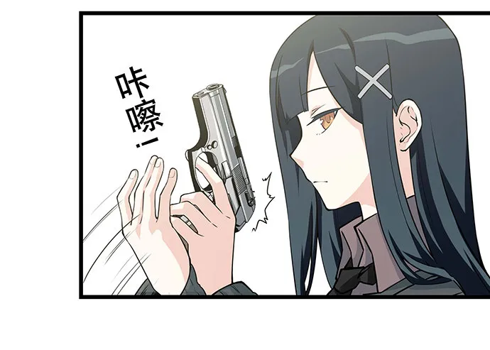 [春节番外]火锅比惨大会(上) 第16页