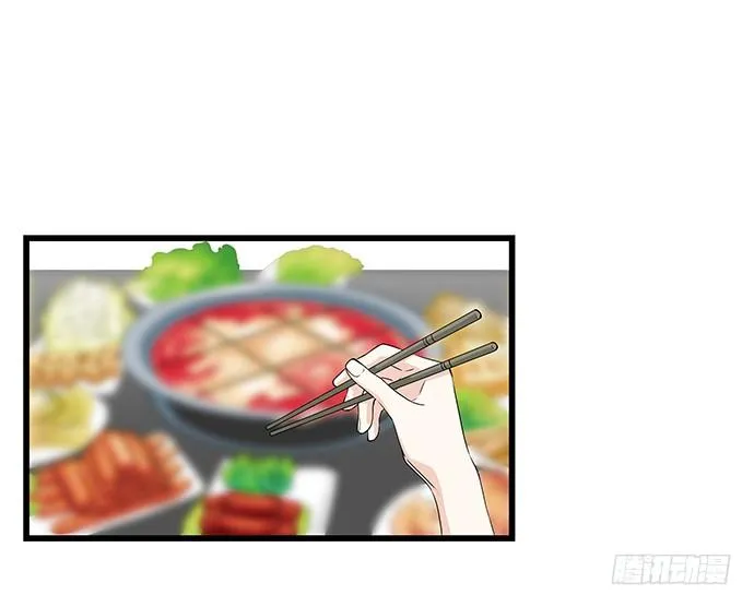 [春节番外]火锅比惨大会(上) 第21页