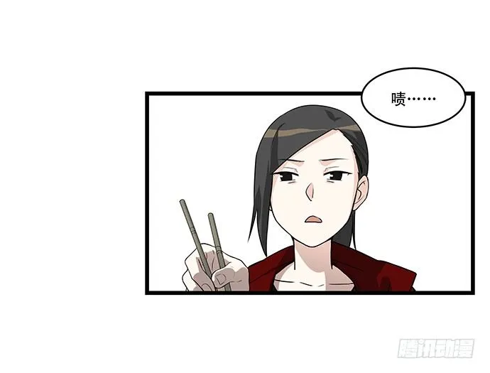 [春节番外]火锅比惨大会(上) 第22页