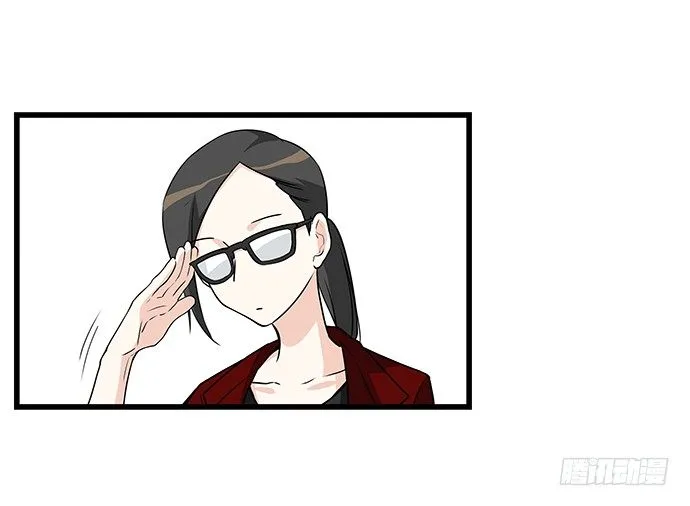 [春节番外]火锅比惨大会(上) 第23页