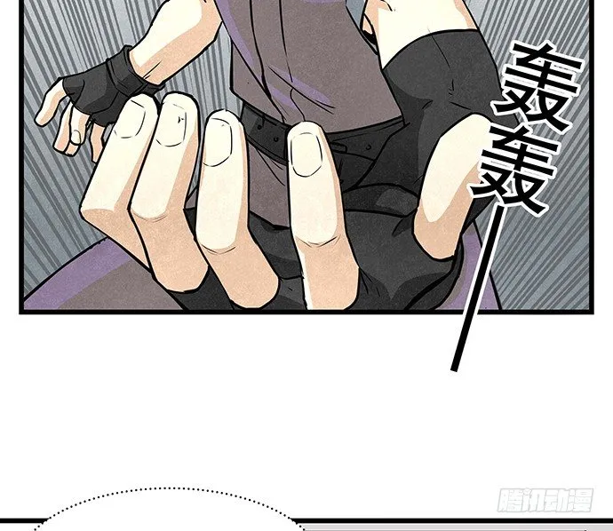 [春节番外]火锅比惨大会(上) 第29页