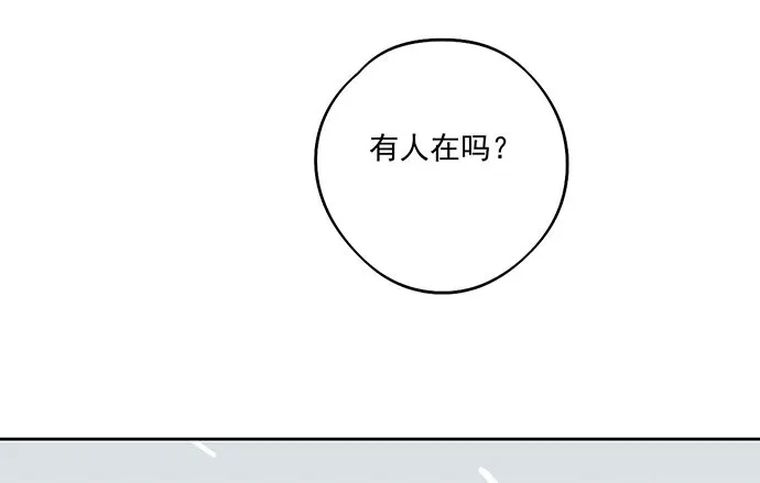 64夜晚聚在一起，少不了鬼故事 第5页