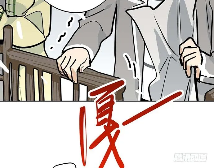 64夜晚聚在一起，少不了鬼故事 第7页