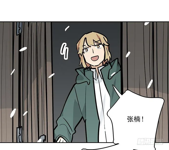 64夜晚聚在一起，少不了鬼故事 第9页