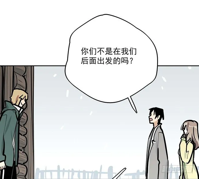 64夜晚聚在一起，少不了鬼故事 第11页