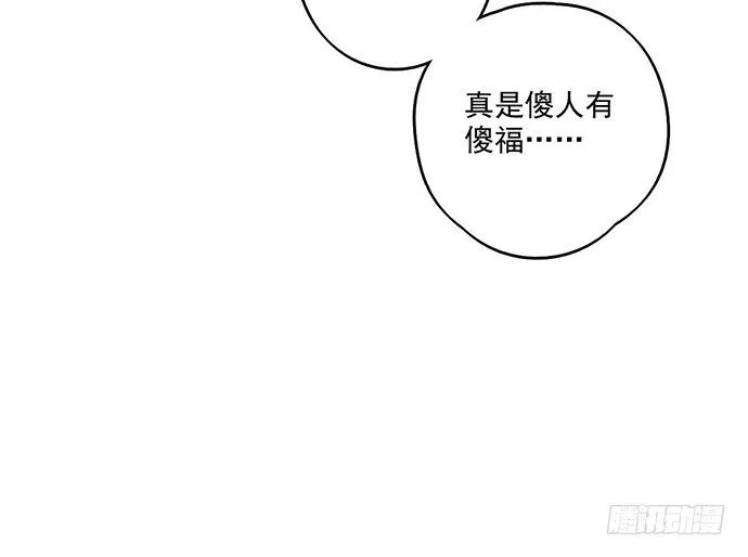 64夜晚聚在一起，少不了鬼故事 第15页