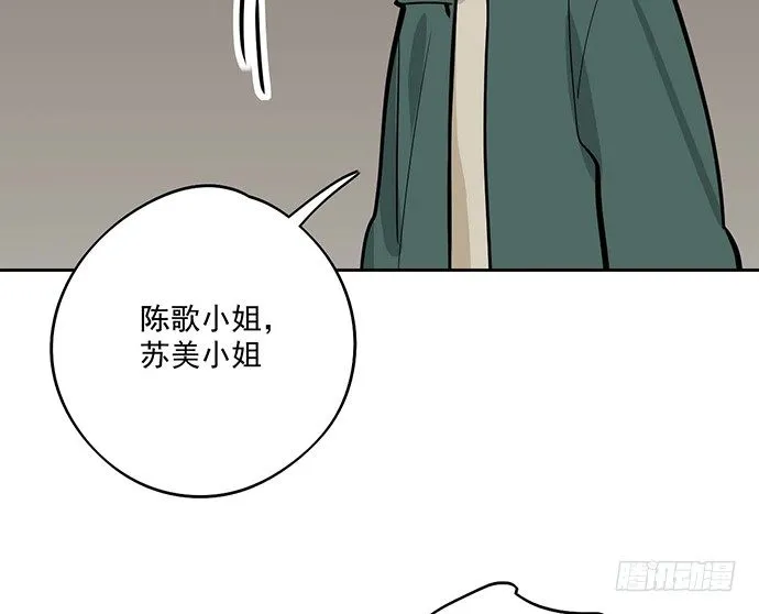 64夜晚聚在一起，少不了鬼故事 第18页