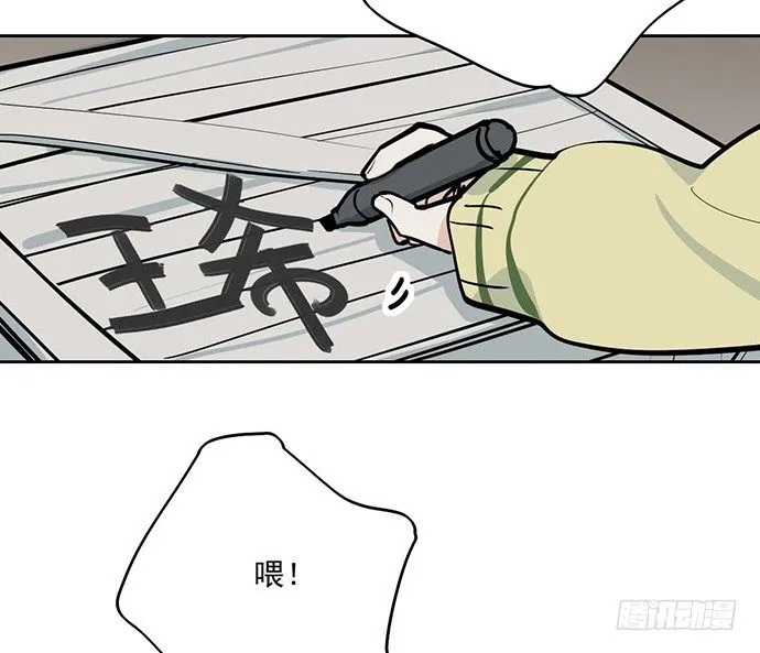 64夜晚聚在一起，少不了鬼故事 第20页