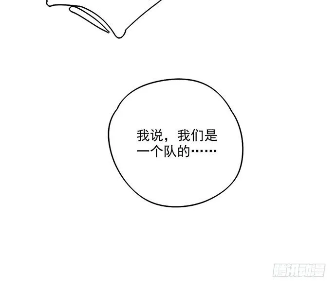 64夜晚聚在一起，少不了鬼故事 第23页