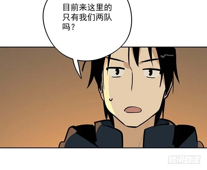 64夜晚聚在一起，少不了鬼故事 第29页