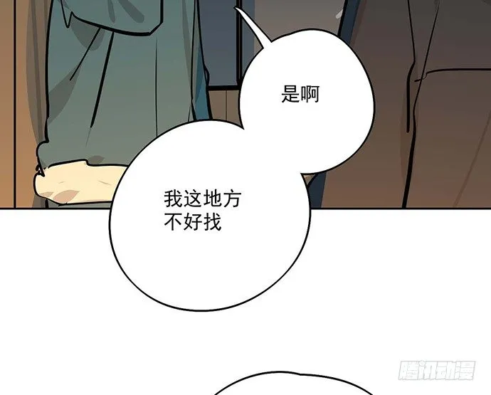 64夜晚聚在一起，少不了鬼故事 第31页