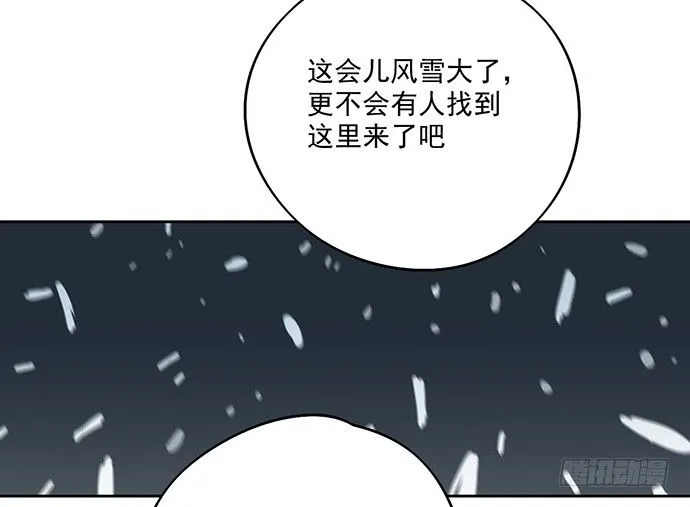 64夜晚聚在一起，少不了鬼故事 第32页