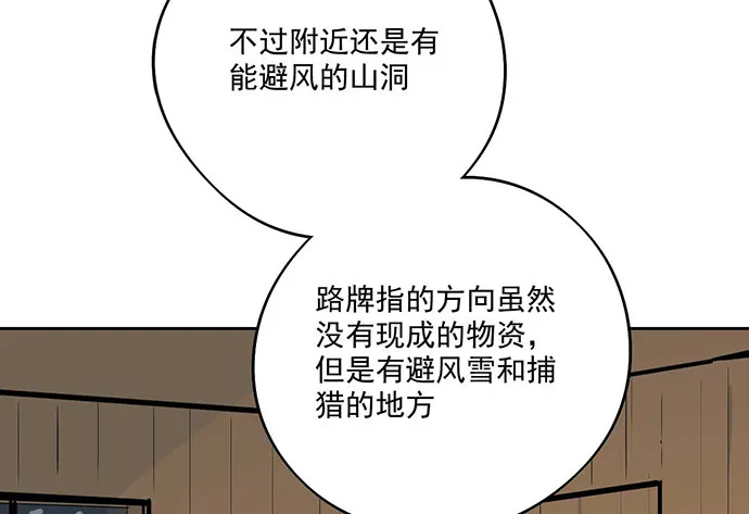 64夜晚聚在一起，少不了鬼故事 第33页