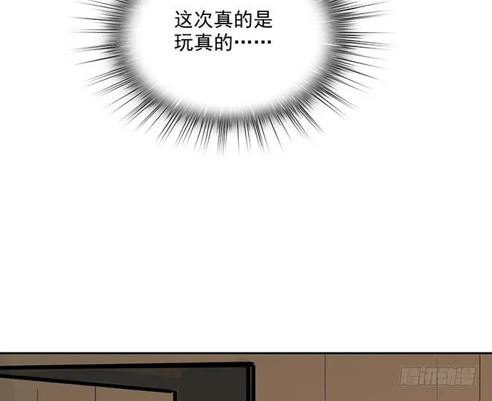 64夜晚聚在一起，少不了鬼故事 第36页