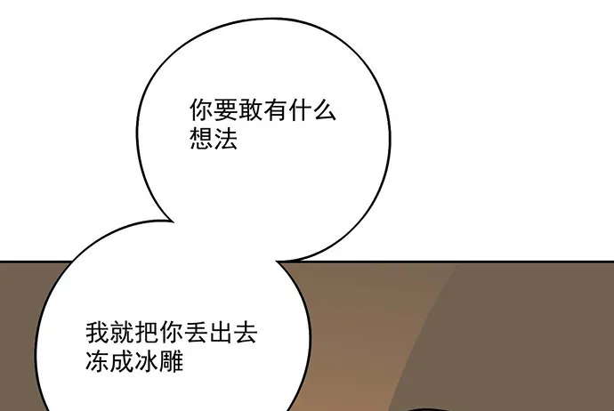 64夜晚聚在一起，少不了鬼故事 第40页