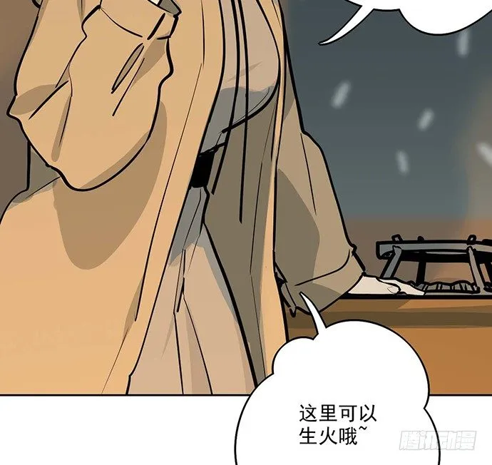 64夜晚聚在一起，少不了鬼故事 第43页