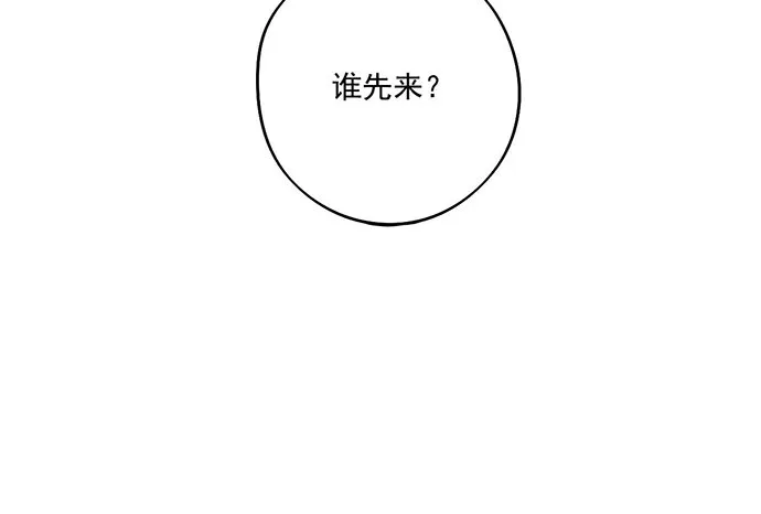 64夜晚聚在一起，少不了鬼故事 第58页