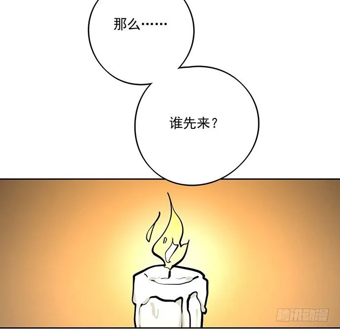 65你们有见过雪怪吗 第4页