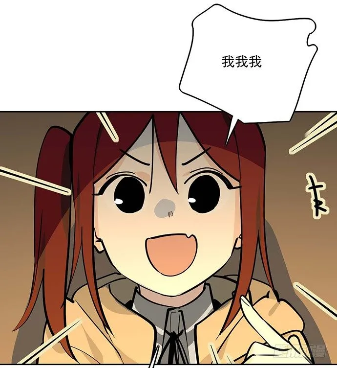 65你们有见过雪怪吗 第5页