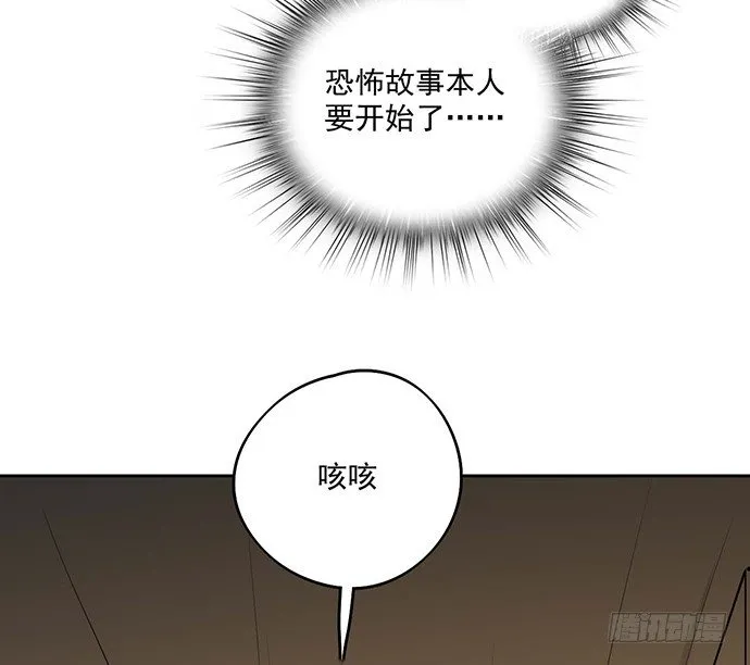 65你们有见过雪怪吗 第7页