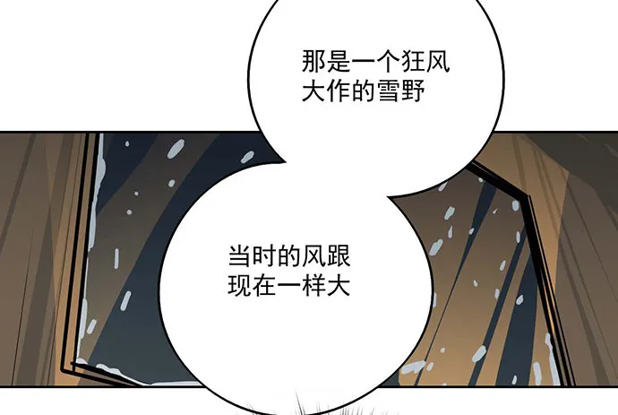 65你们有见过雪怪吗 第9页