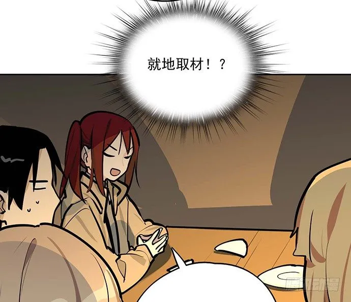 65你们有见过雪怪吗 第10页