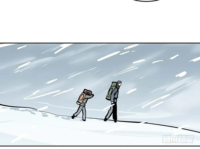 65你们有见过雪怪吗 第12页