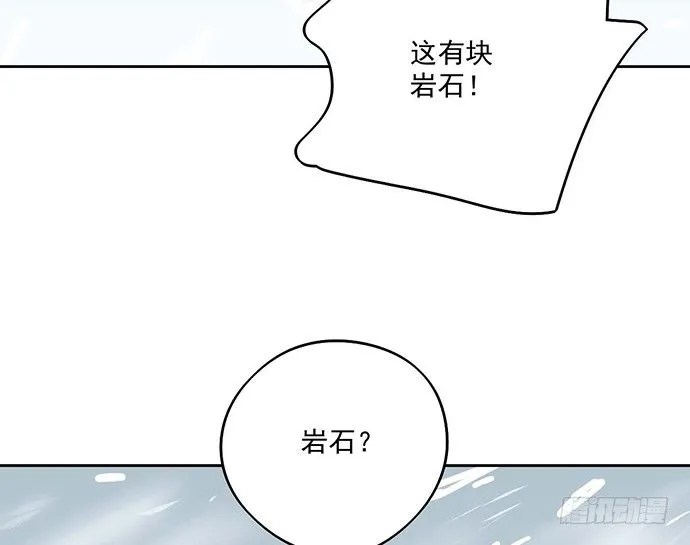 65你们有见过雪怪吗 第17页