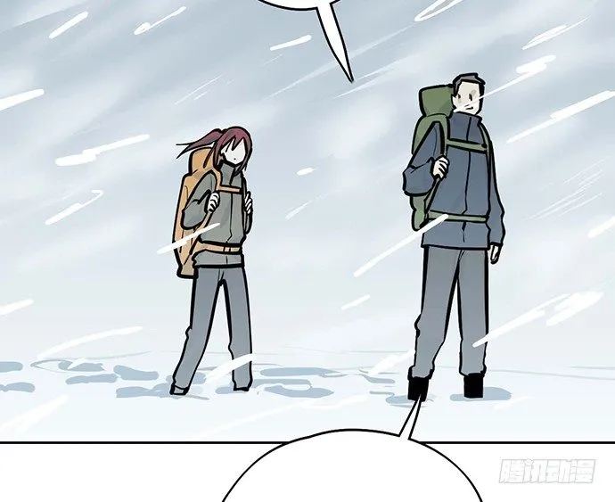 65你们有见过雪怪吗 第18页