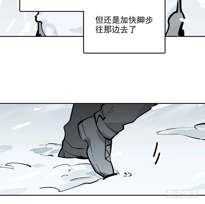 65你们有见过雪怪吗 第21页