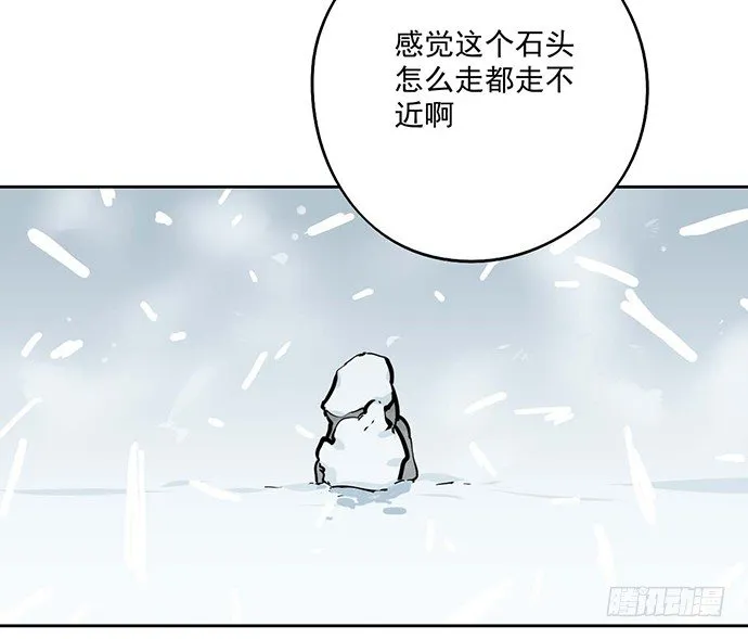 65你们有见过雪怪吗 第24页