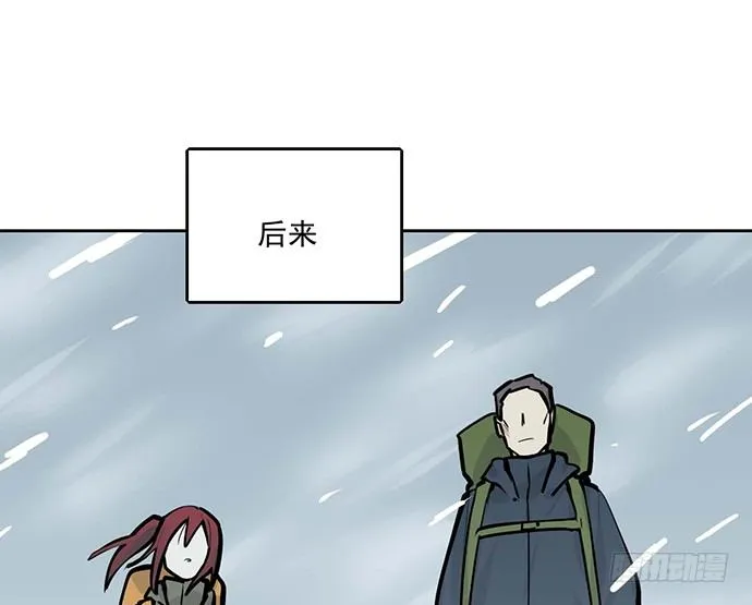 65你们有见过雪怪吗 第30页