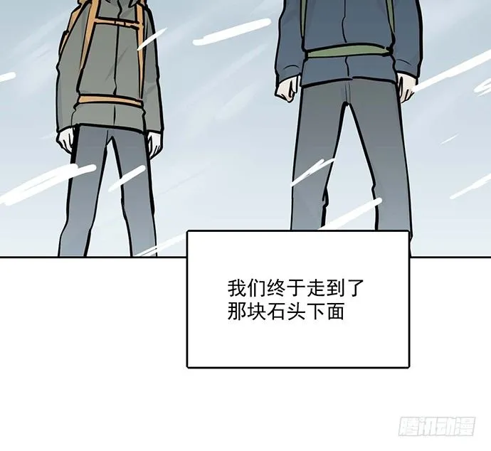 65你们有见过雪怪吗 第31页