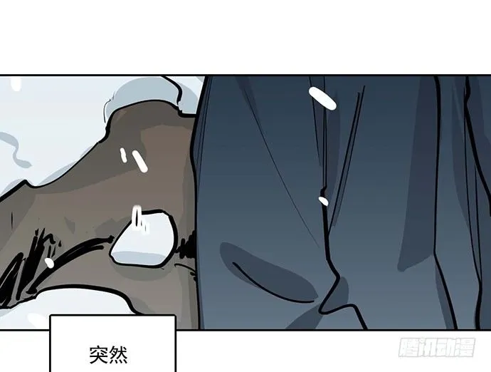 65你们有见过雪怪吗 第35页