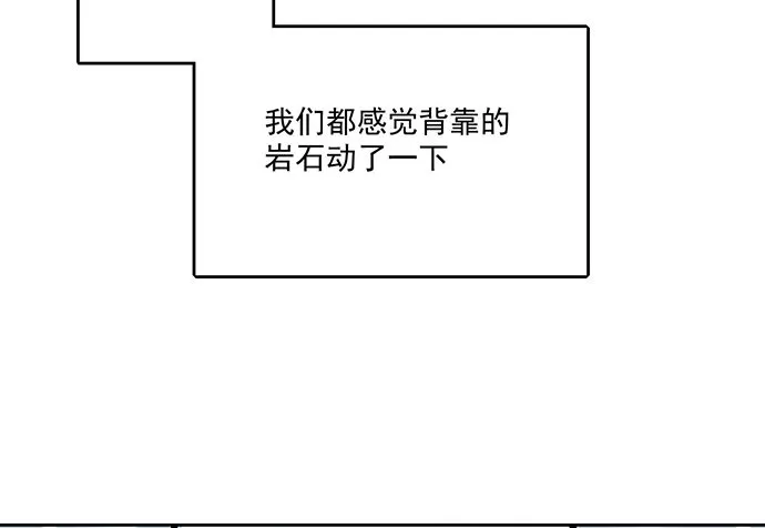 65你们有见过雪怪吗 第36页