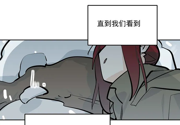 65你们有见过雪怪吗 第40页