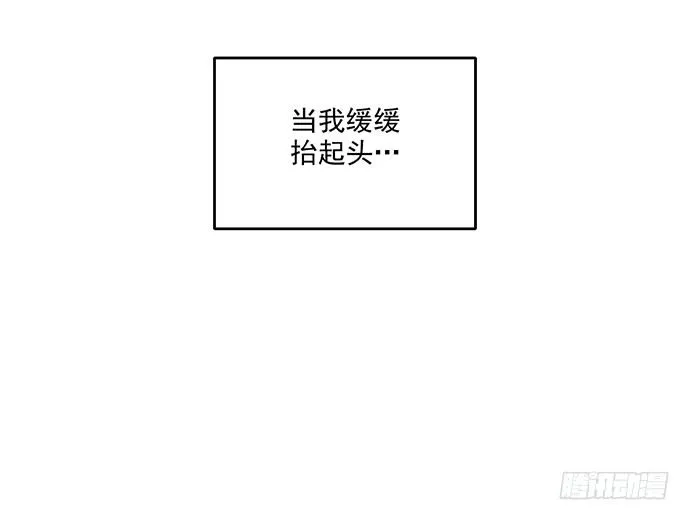 65你们有见过雪怪吗 第43页