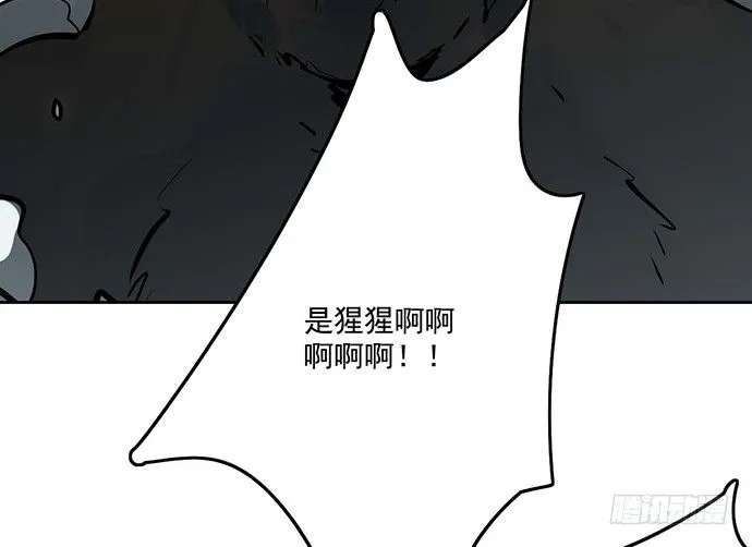 65你们有见过雪怪吗 第45页