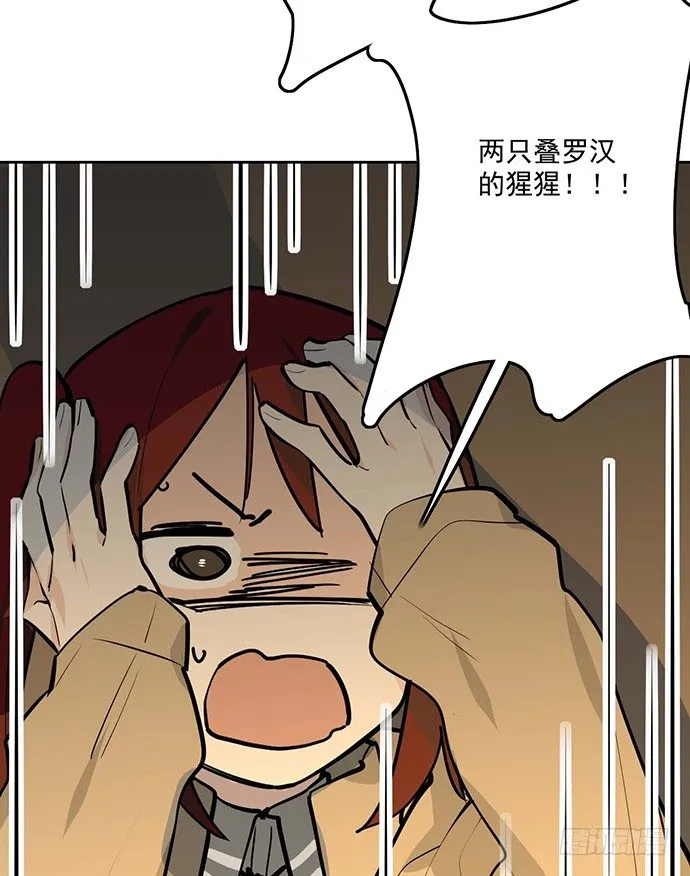 65你们有见过雪怪吗 第46页
