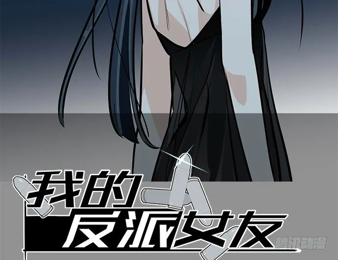 66窗户外的人脸不一定都是班主任 第2页