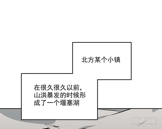 66窗户外的人脸不一定都是班主任 第5页